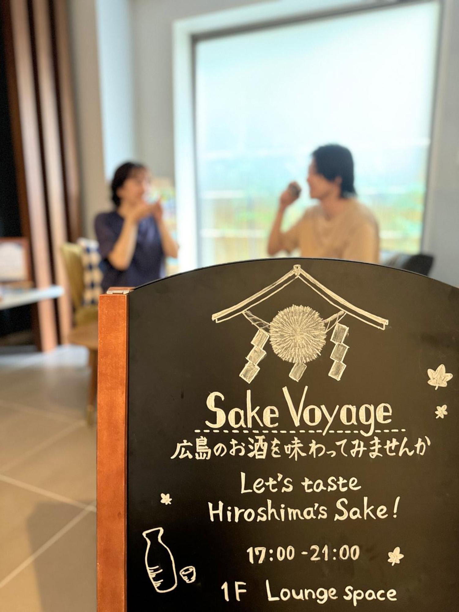 Lazuli Hiroshima Hotel And Lounge Luaran gambar