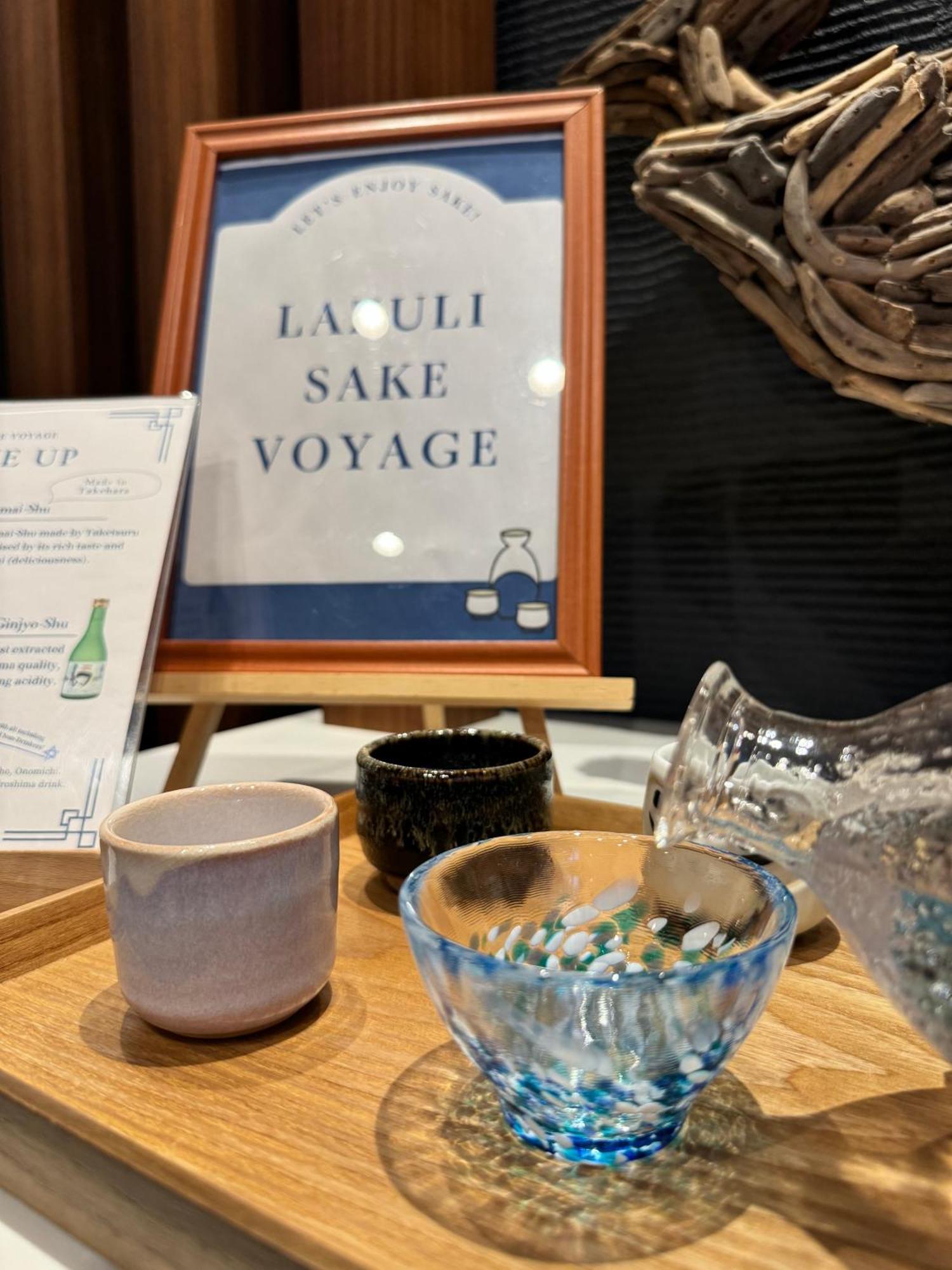 Lazuli Hiroshima Hotel And Lounge Luaran gambar